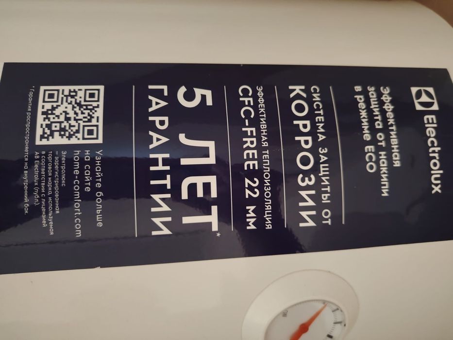 Продаю аристон 50 литров