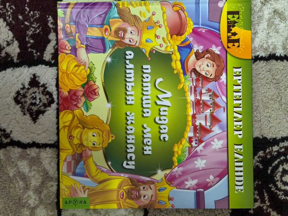 Детские игрушки продам