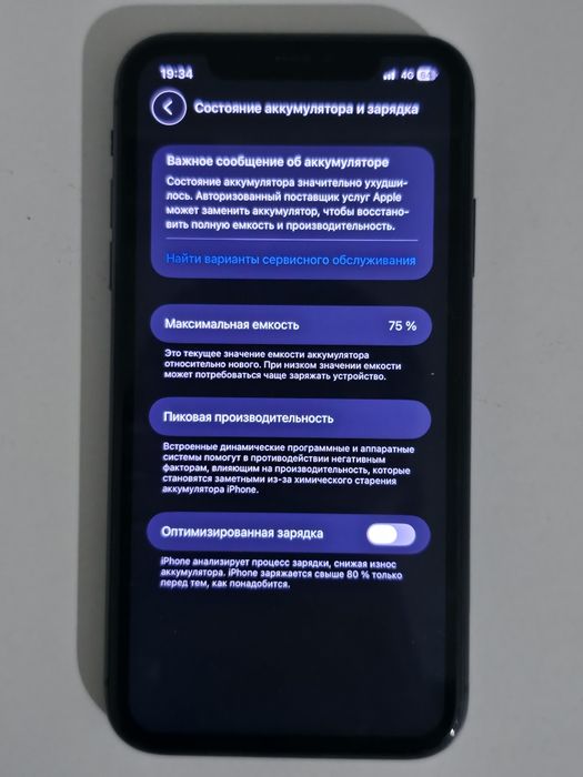 iphone 11 128гб черный