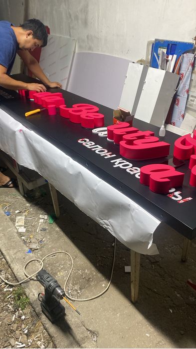 Спектр полиграфии и наружной рекламы!