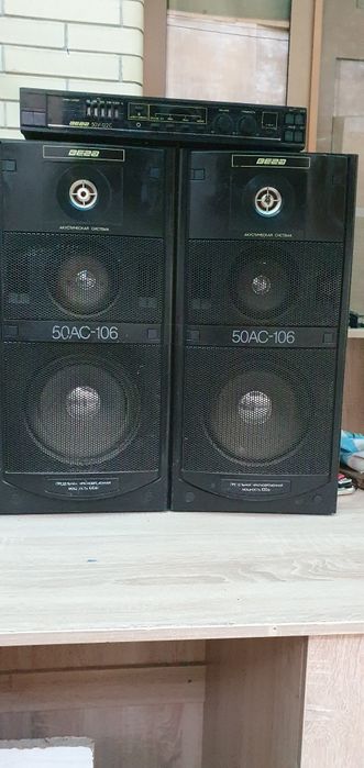 Kalonka Vega 50AC-106