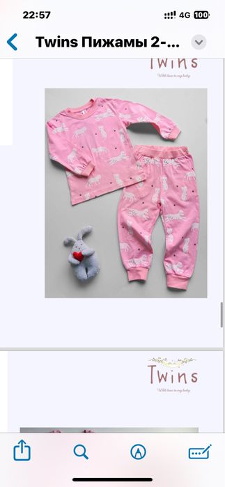 Детские вещи новые для мальчиков и девочек.