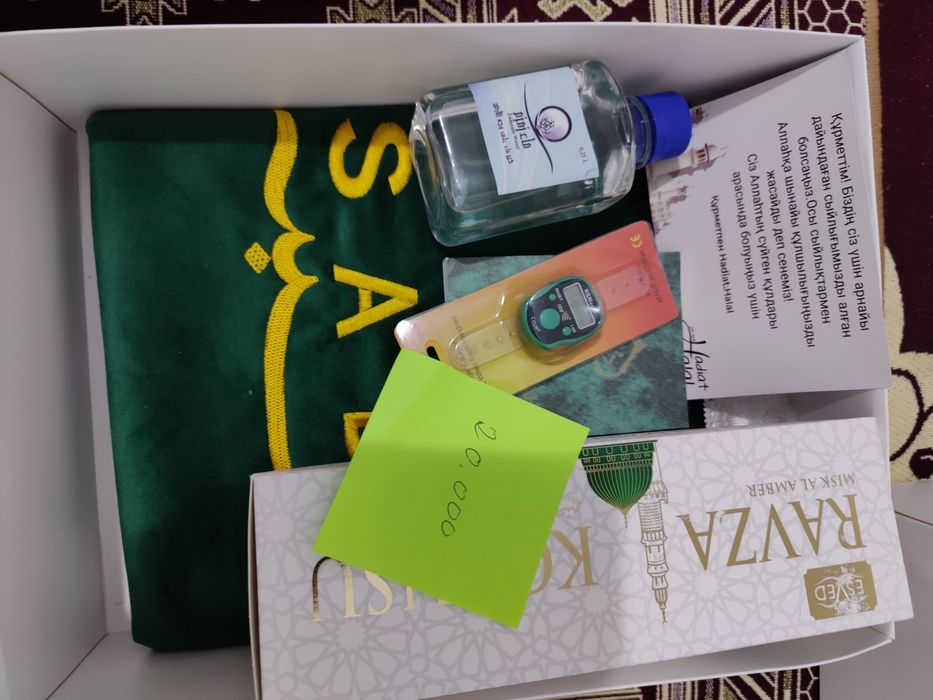 Мусульманский бокс