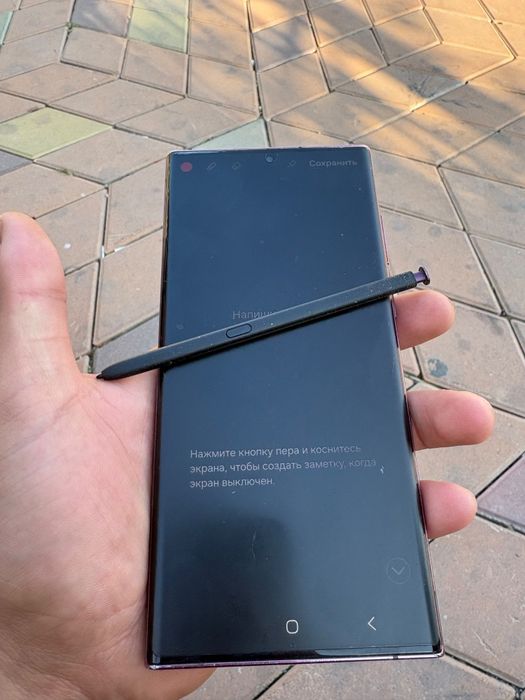Samsung s22 ultra