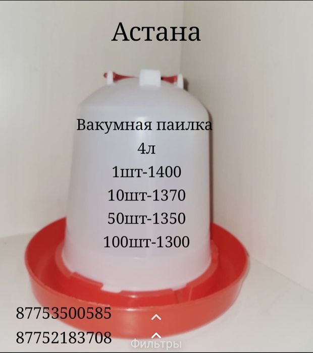 кормушки, пойлки для птиц