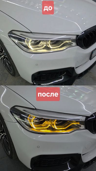 BMW G30 ДХО(ангельские глазки)
