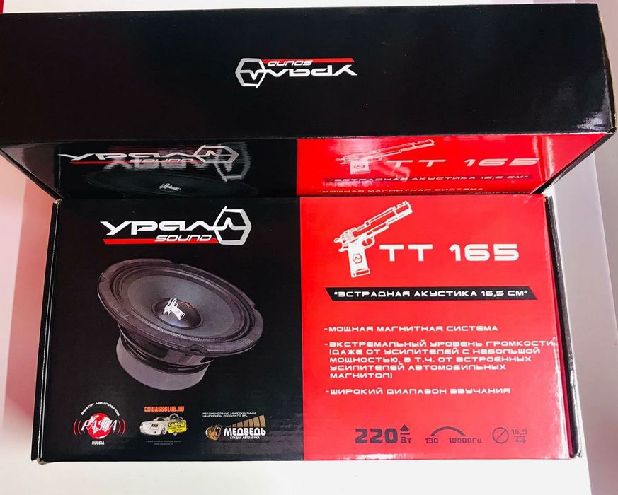 Колонки в наличии ,автозвук