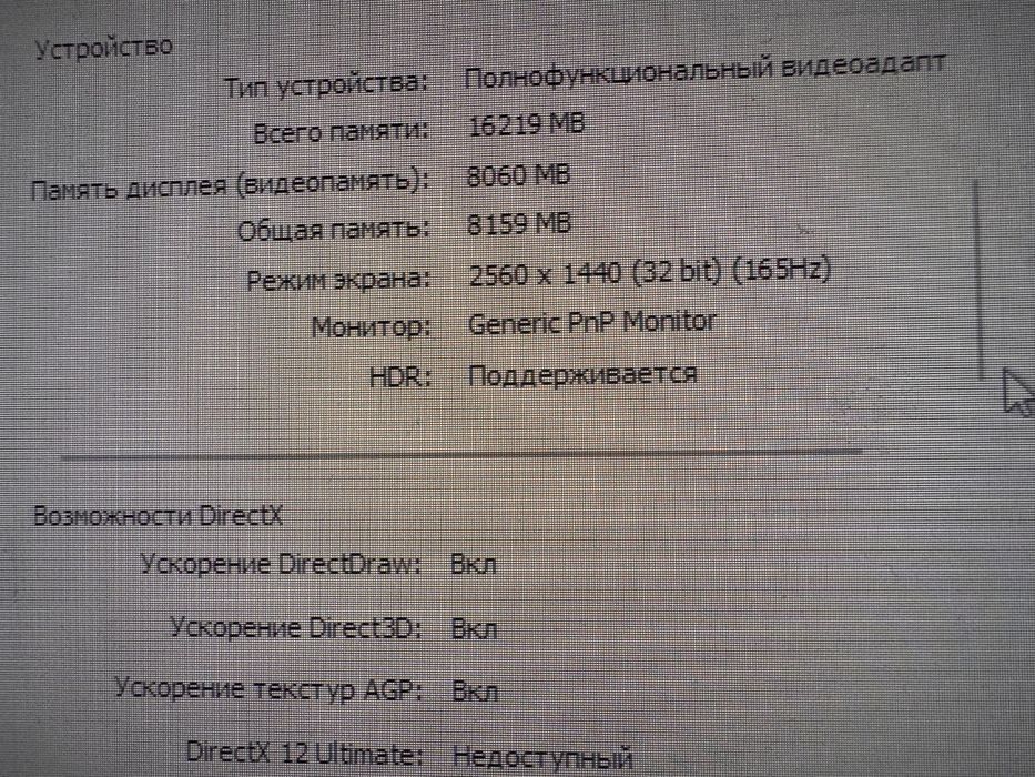 Продаю компьютер со всем комплектом