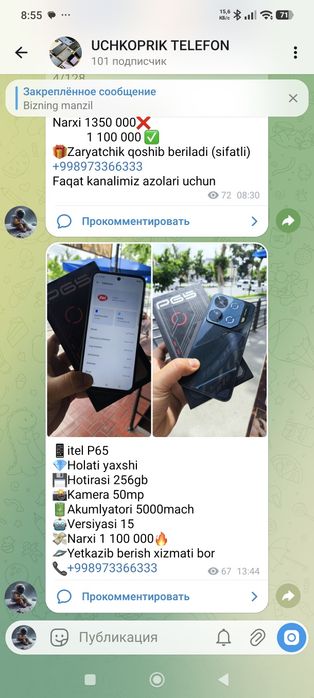 Redmi note 8 pro 6/64