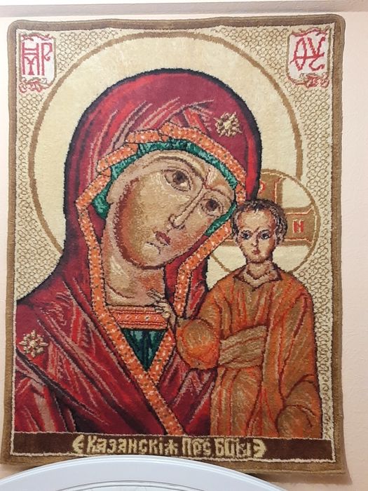 Натуральный ковёр 1.32 на 1м.