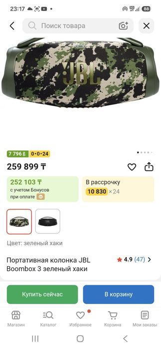 Колонка JBL оригинал(хаки)