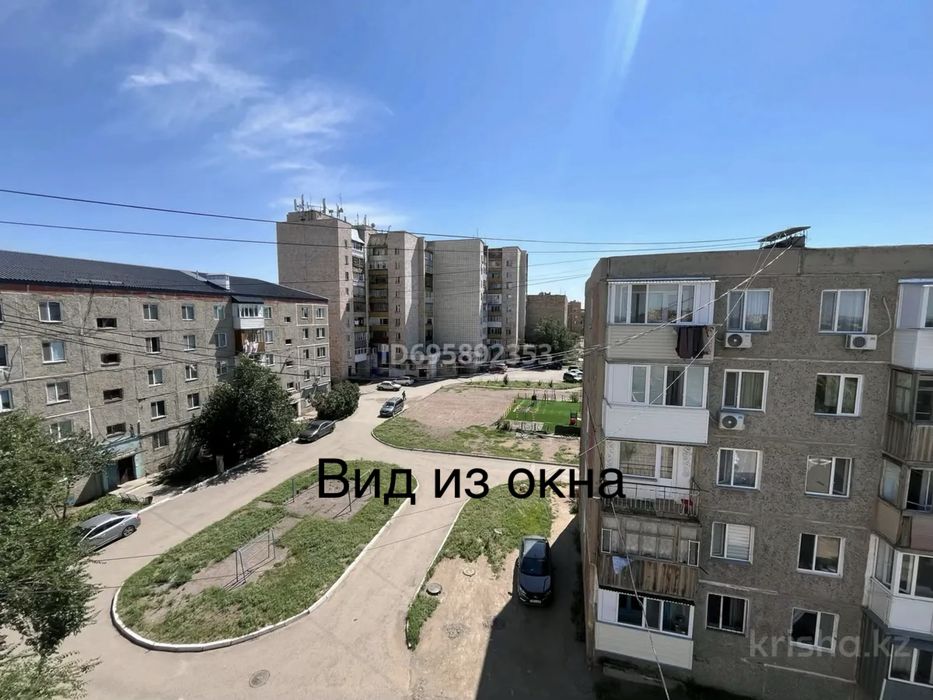 Продается квартира в Абае или обмен