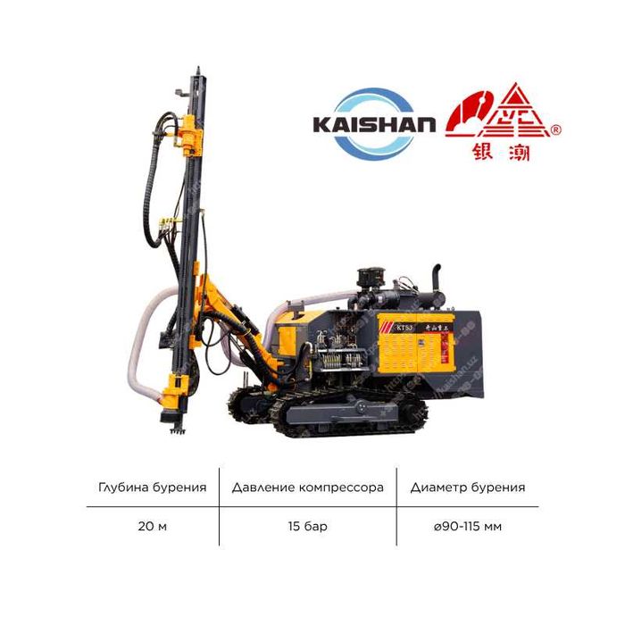 Интегрированная буровая KAISHAN KT(YC)-5J: глубина 20м, диаметр 115мм
