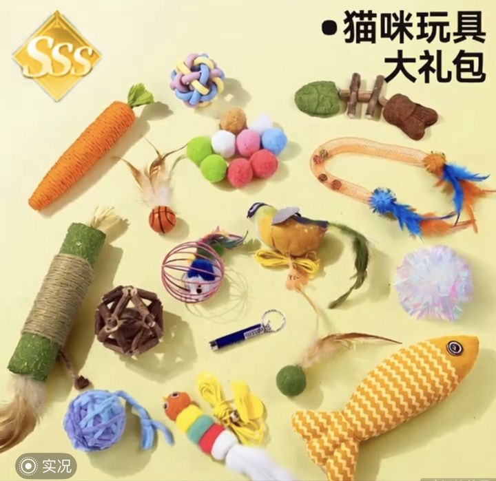 кошачьи игрушки