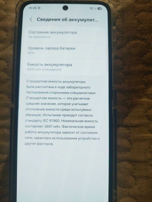 Продам Samsung Z Flip6 12/512 gb