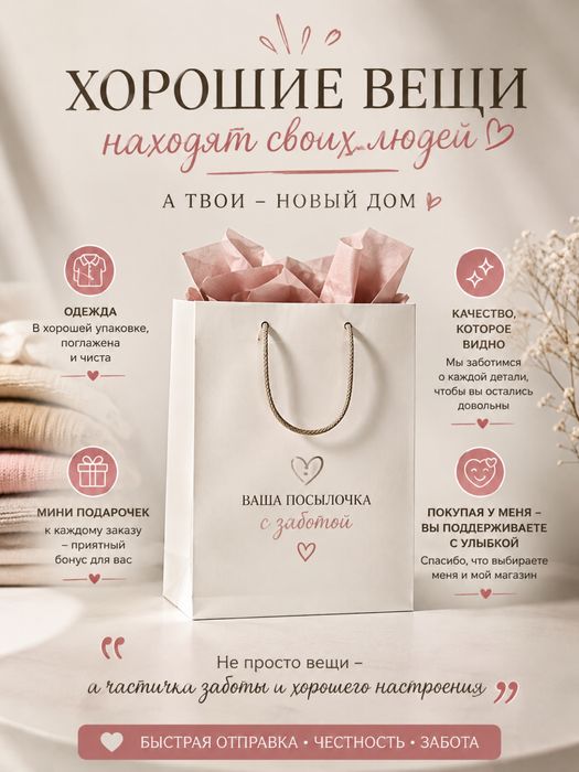 Футболка розовая