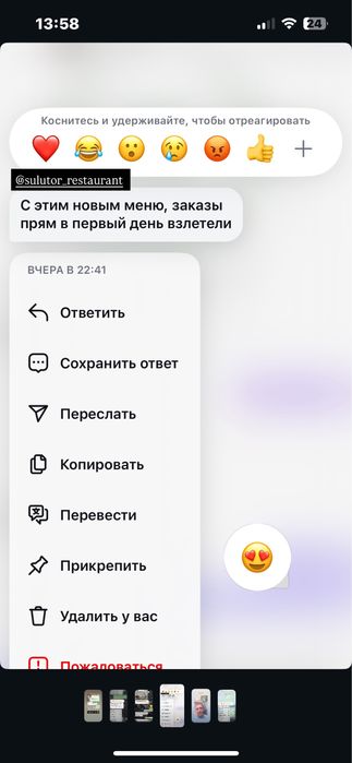 делаю МЕНЮ бары, рестораны, кафе