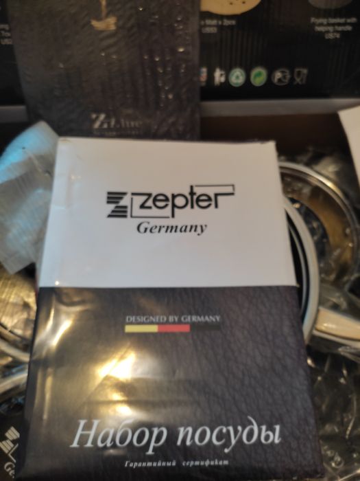 Zepter Аригинал сатылады