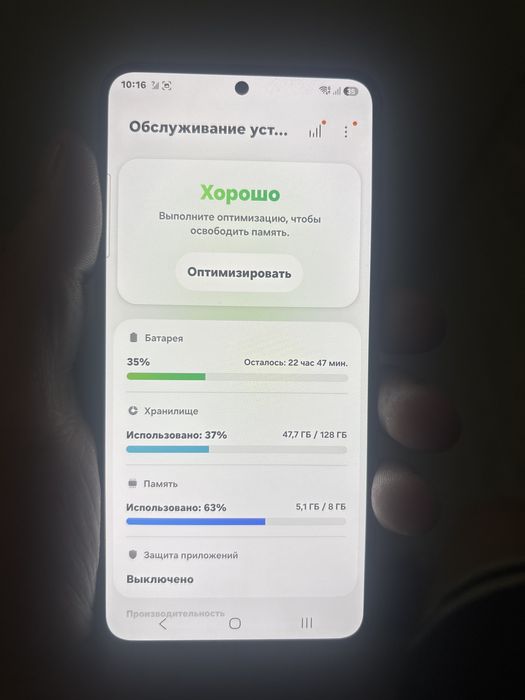 Самсунг с23 идеал