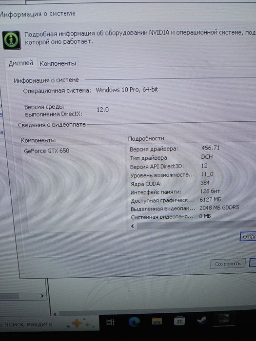 Комплект Мат.плата Lga 1155
