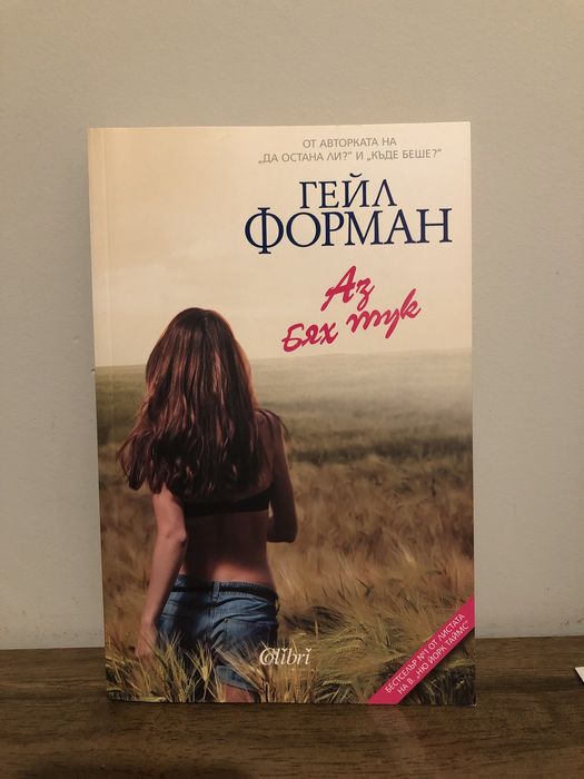 Художествена литература