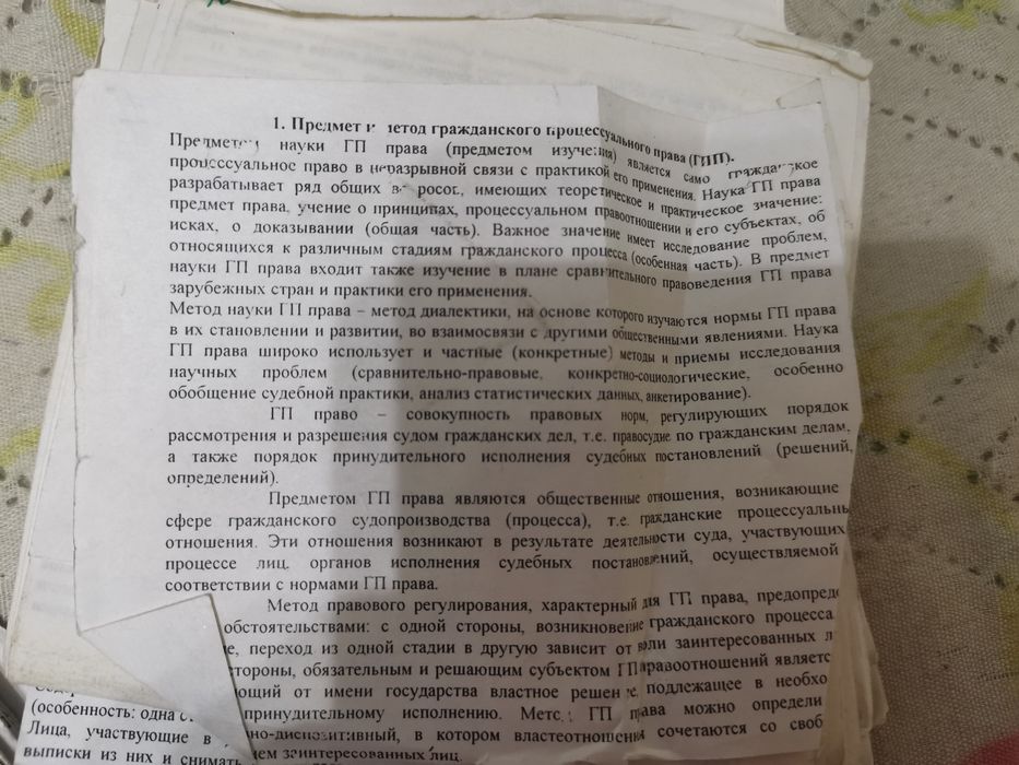 Шпаргалки в мини версии