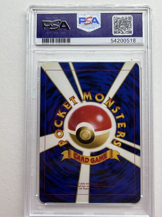 Pokemon Pikachu Illustrator Card