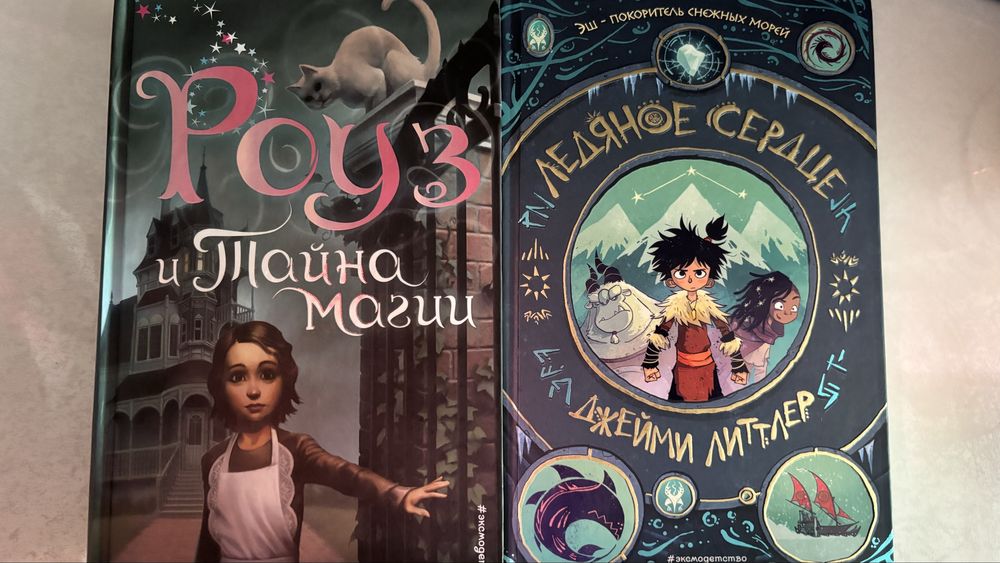 Заинтригующие книги