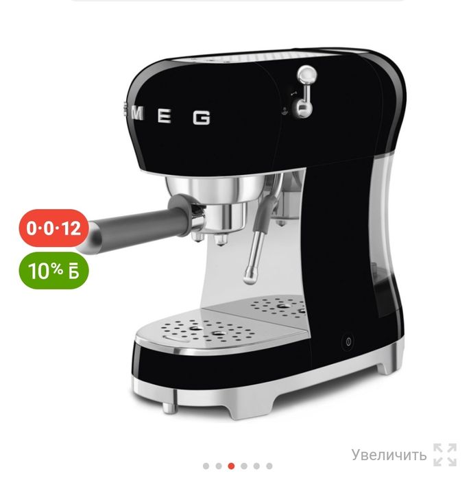 Продам или обменяю