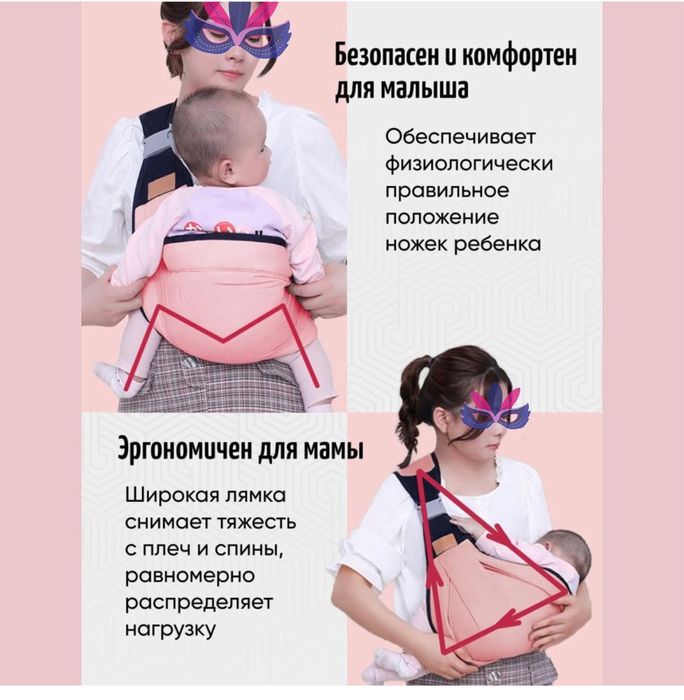 Слинг детский кенгуру