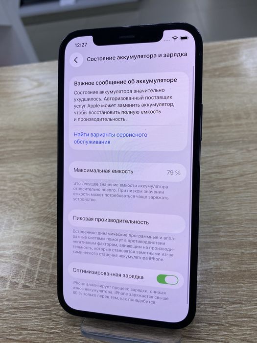 Apple iPhone 12 Pro 128Gb (ТМ79)