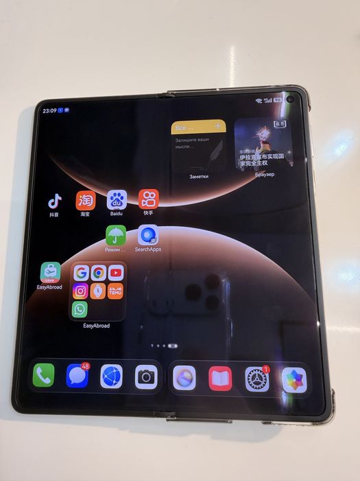 Huawei Mate X7 16/512 ГБ — Burgundy