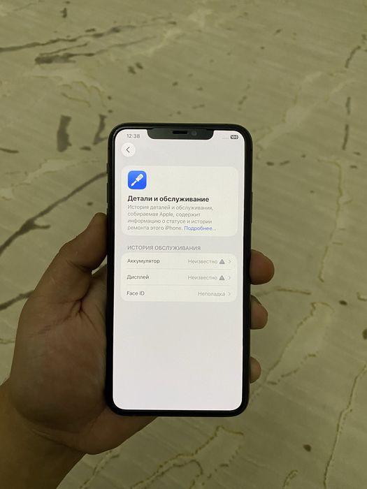 Iphone 11 Pro Max 256гб