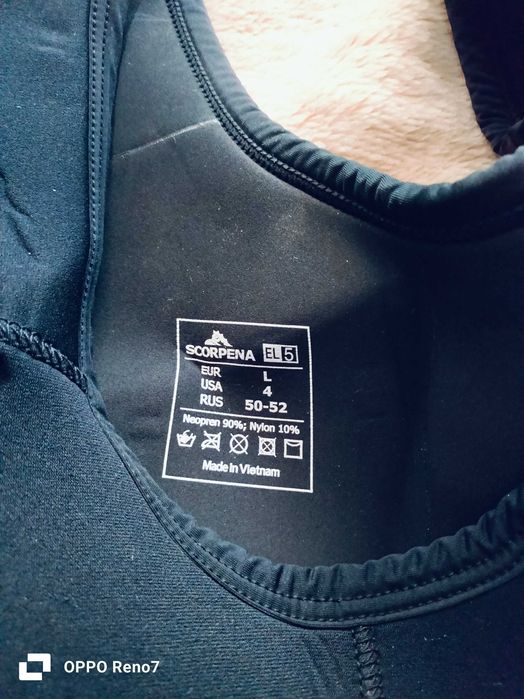 Костюм для подводной рыбалки