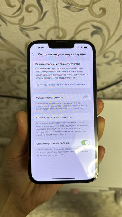 Продам Iphone 13 про 256 гб