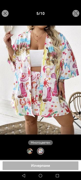 Дамски летен сет от две части