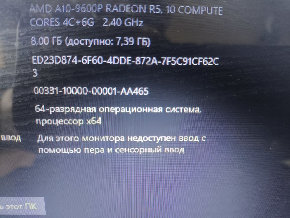 Ноутбук Lenovo ideapad 310-15ABR
