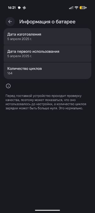 Pixel 9 12/128 идеал коробка доки