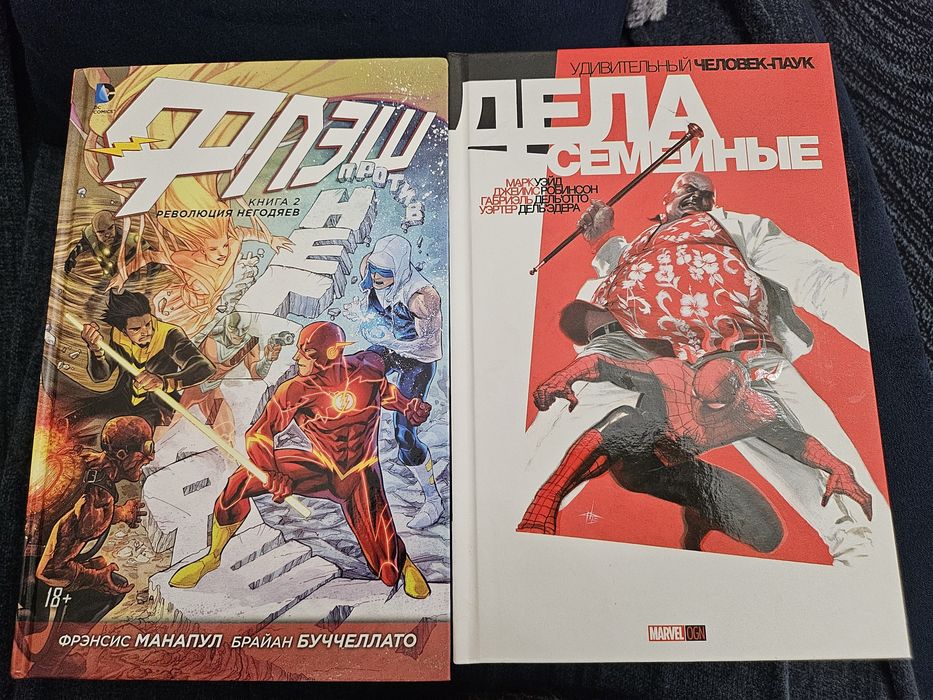 Комиксы dc, marvel, bubble