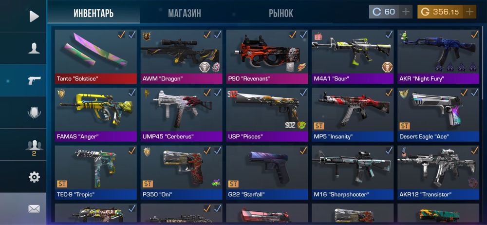 Аккаунт стандофф 2 Standoff 2