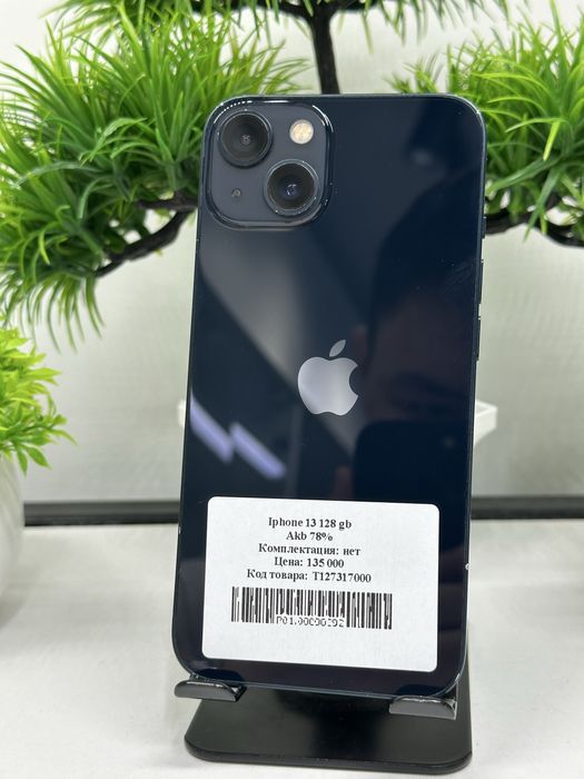 Iphone 13 128 gb