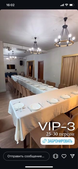 Стульев для Банкета