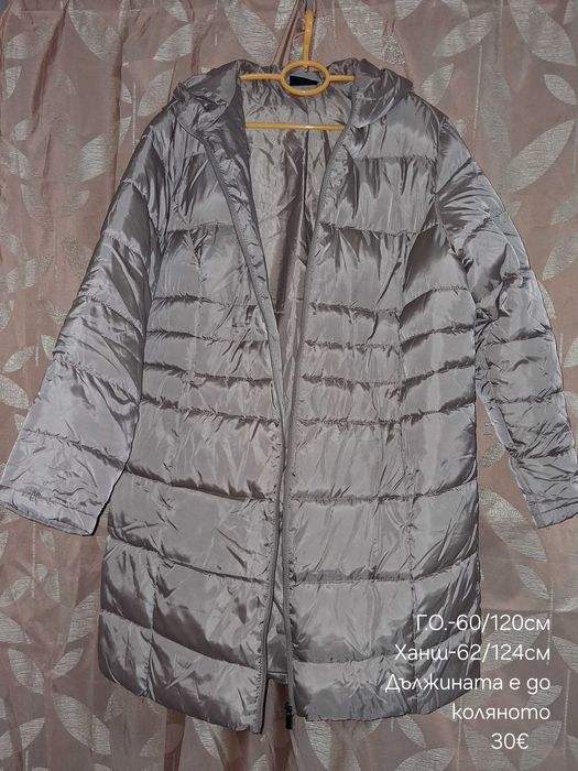 Дамски сет две части