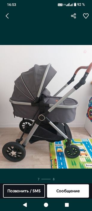 Коляска сатылады