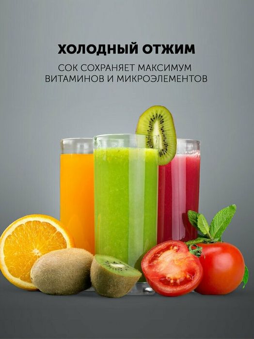 Polaris Соковыжималка шнековая PSJ 0604