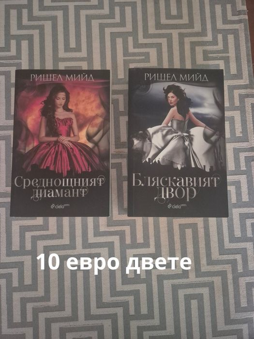 Продавам книгите