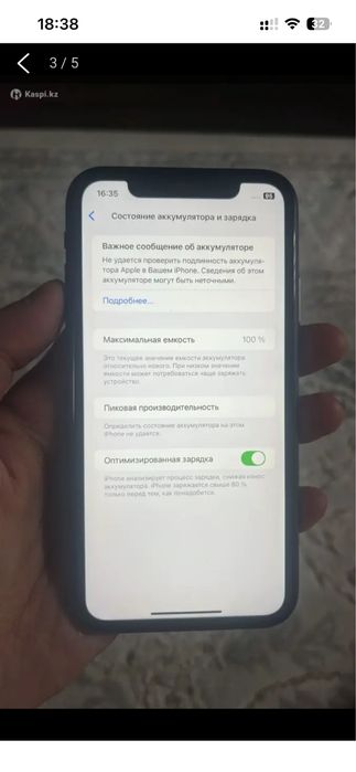 Айфон 11 в хорошем состоянии