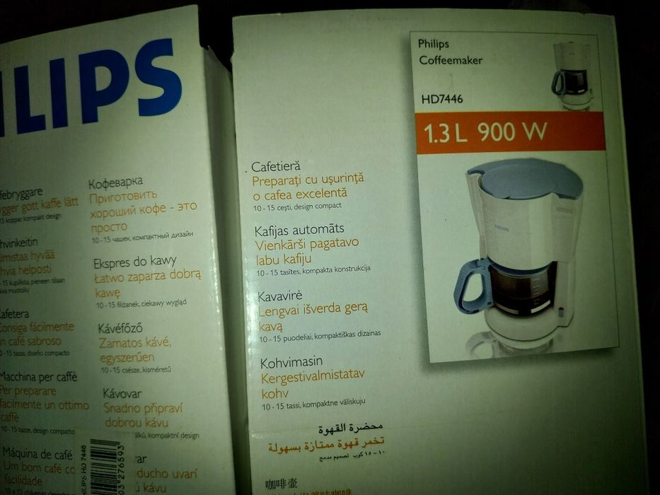 Кафемашина Philips Филипс