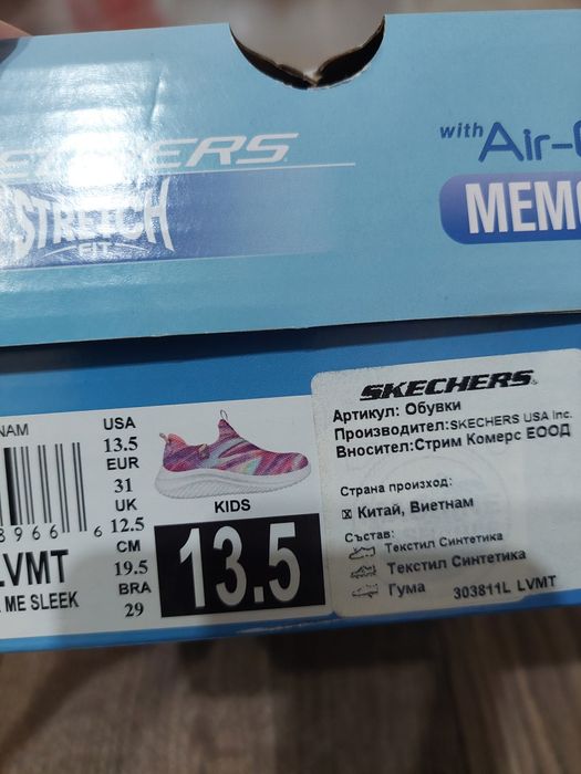 Детски маратонки Skeshers