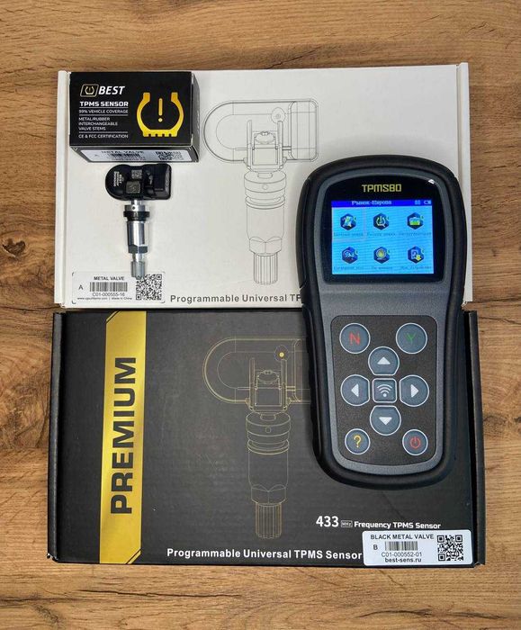 Датчик давления в шине